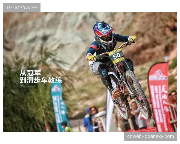 教练变动：美国BMX竞速国家队主教练合同到期，不再续约