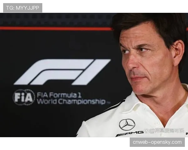围场观察：梅赛德斯内讧暴露车队管理危机，沃尔夫面临压力