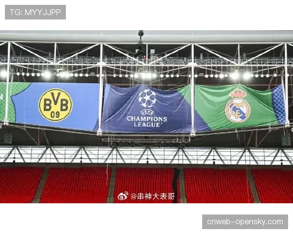 2026年欧冠决赛场地温布利球场完成新一轮设施升级，增加无障碍座位。