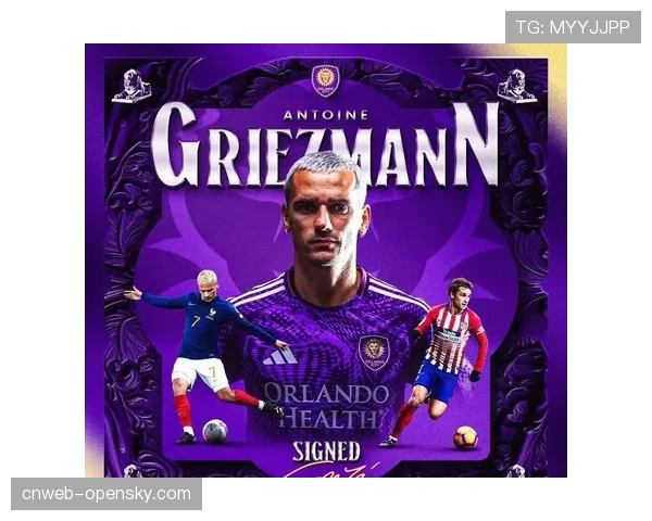 35岁格列兹曼的最后一搏：马竞队史射手王冲击未竟的欧冠梦想